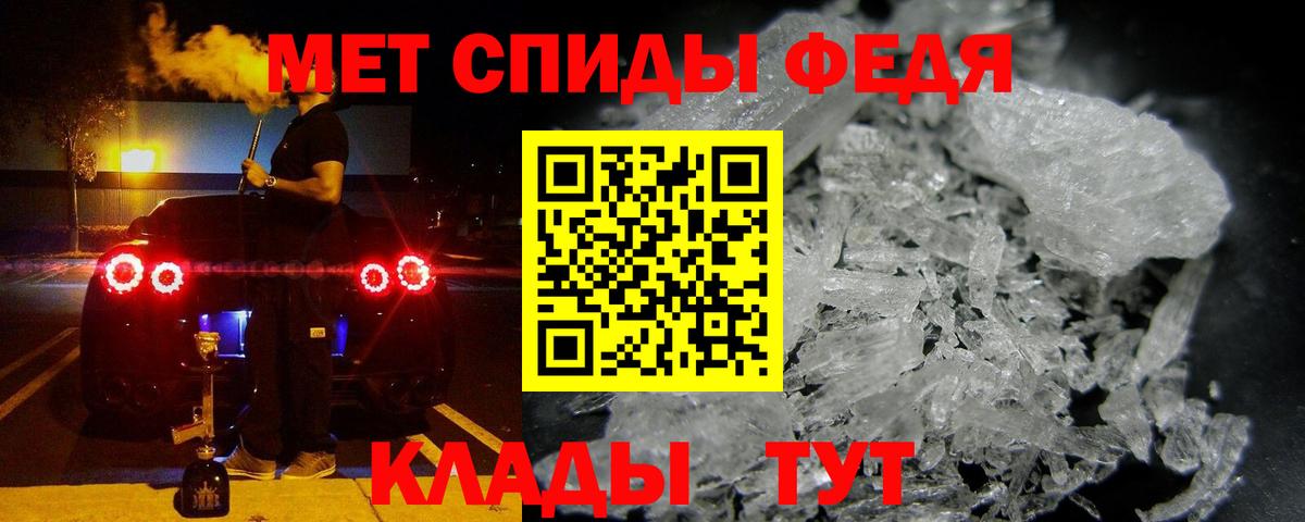 Amphetamine  Amphetamine  Вход с VPN  АМФЕТАМИН 97%  Таганрог 