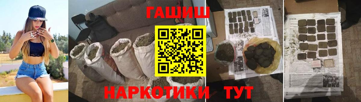 ГАШ Изолятор Таганрог