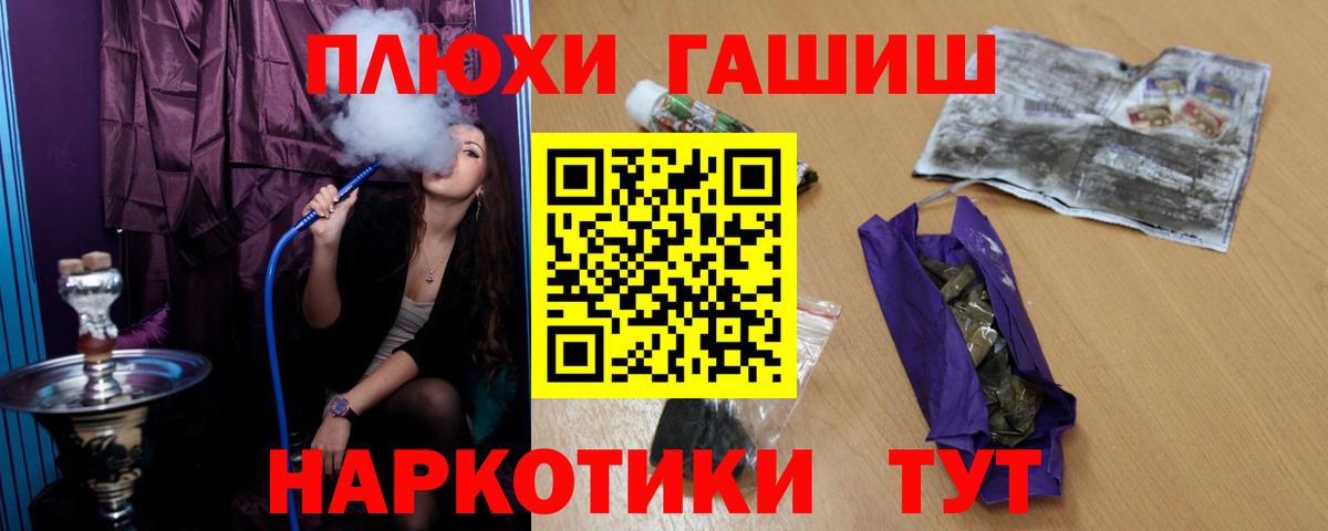 Гашиш гарик  ГАШИШ  Вход с VPN  Таганрог  ГАШИШ ice o lator 