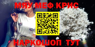 кокс Обнинск