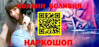 кокс Обнинск