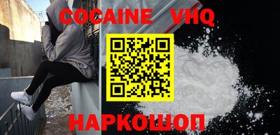кокс Обнинск