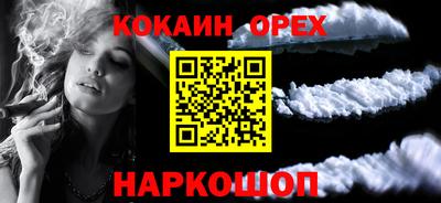трава Обь