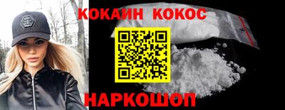 трава Обь