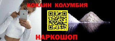 кокс Обнинск