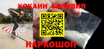 бутик Нягань