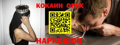 трава Обь