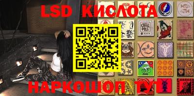 кокс Обнинск
