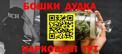 бутик Нягань