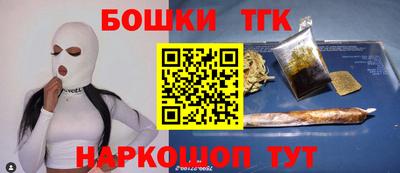 бутик Нягань
