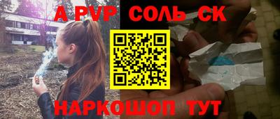 кокс Обнинск