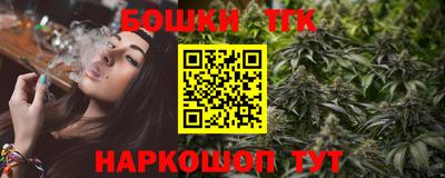 бутик Нягань