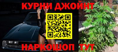 бутик Нягань