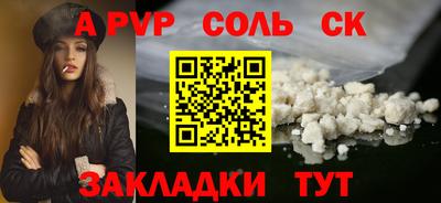 бутик Нягань