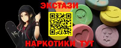 кокс Обнинск