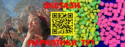 бутик Нягань