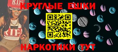 трава Обь