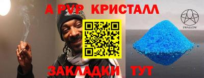 трава Обь
