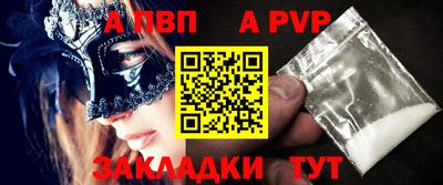 трава Обь