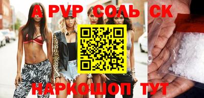кокс Обнинск