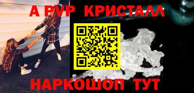 трава Обь