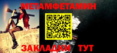 трава Обь