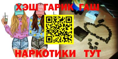 трава Обь