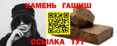 трава Обь