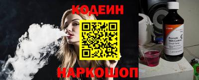 бутик Нягань