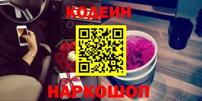 трава Обь