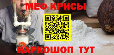 кокс Обнинск