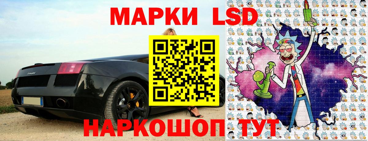 Марки N-bome 1,8мг  Вход с VPN  Таганрог 