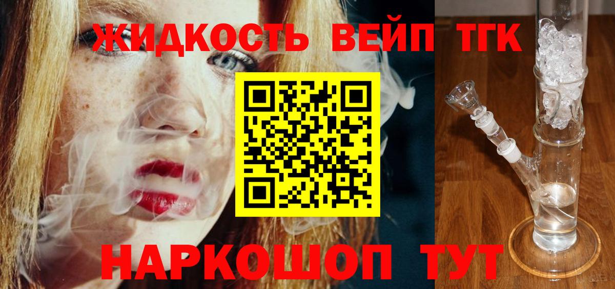 Бошки Шишки Таганрог