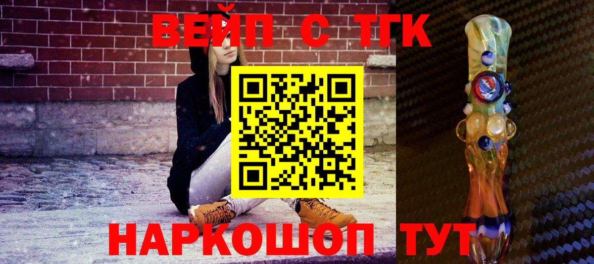 ЭКСТАЗИ  Марихуана  Таганрог  Кокаин  Вход с VPN  Мефедрон кристаллы  Гашиш  Купить закладку 