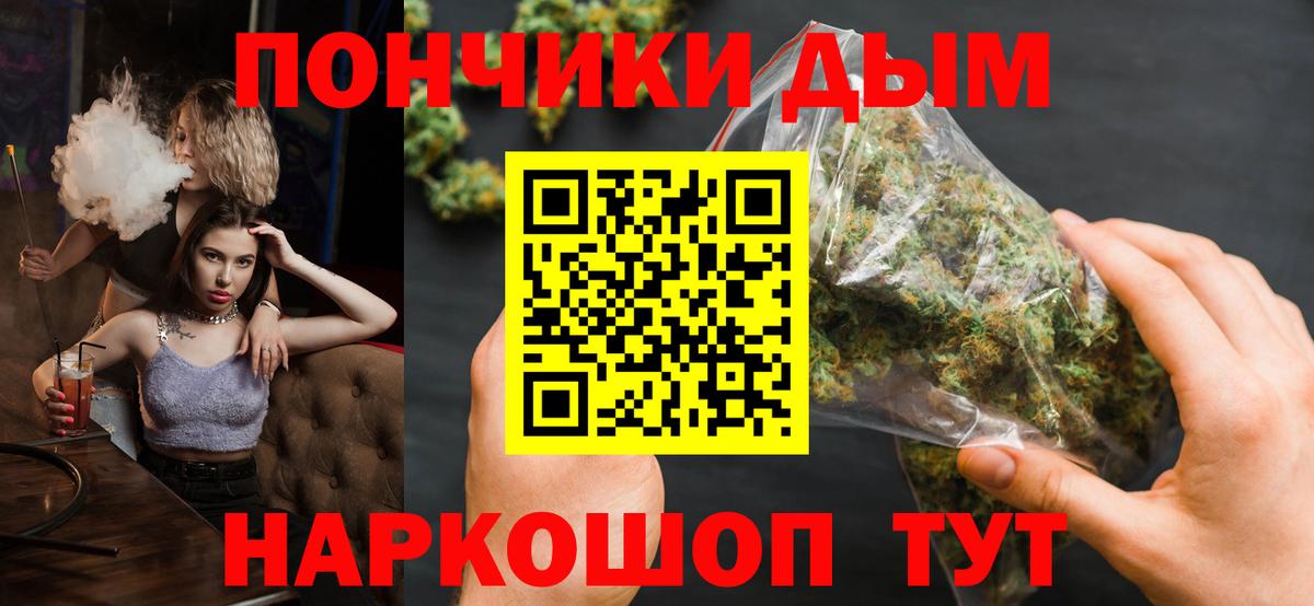 МАРИХУАНА индика  Вход с VPN  МАРИХУАНА SATIVA & INDICA  Бошки марихуана SATIVA & INDICA  Таганрог 