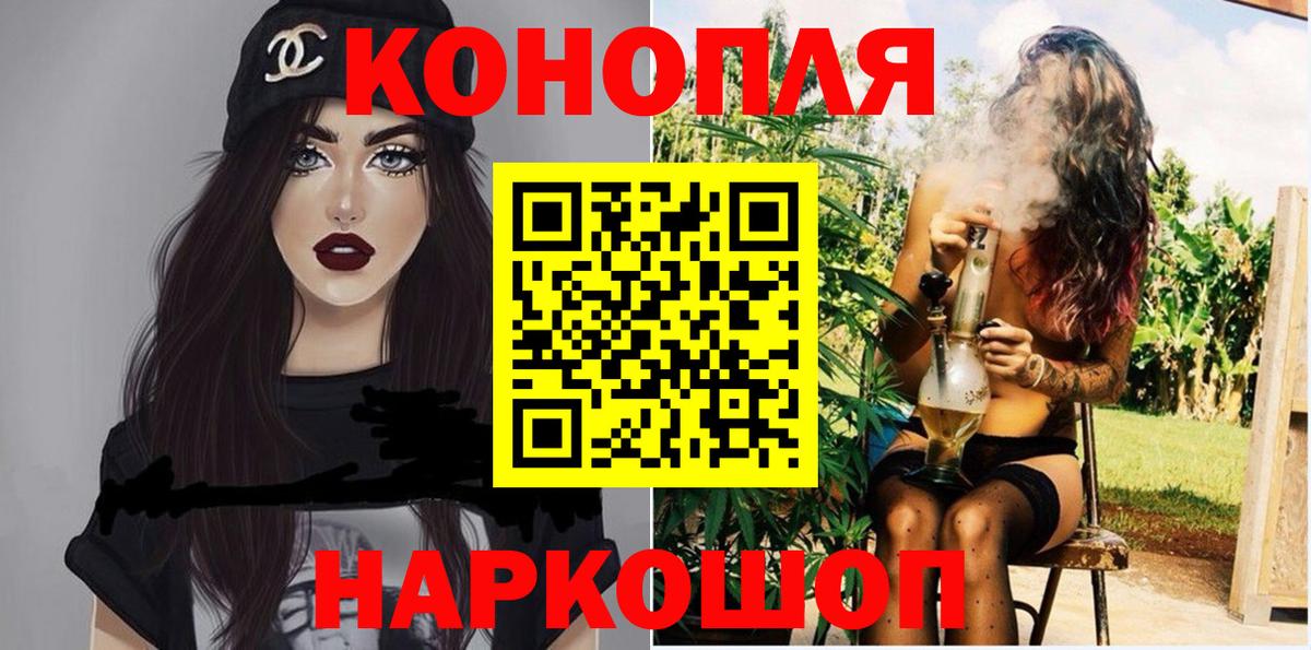 Шишки марихуана Bruce Banner Таганрог